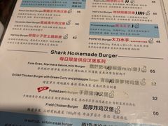 -shark burger·鲨鱼汉堡(交子大道店)