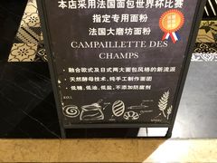 -Let's Taipei 非常烘焙(太古里店)
