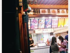 门面-型男美蛙烤牛蛙(南长街店)