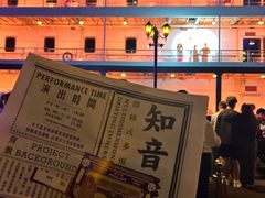 -武汉知音号