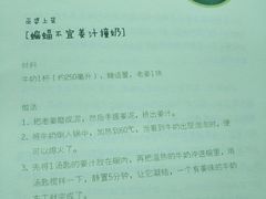 -武汉境自在書店
