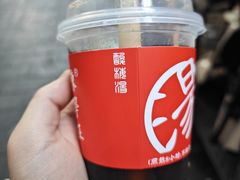 -陈学正酸梅汤(大学习巷店)