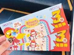 -大玩家(拱墅万达店)