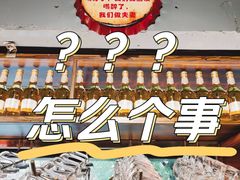 -管氏翅吧(甘家口店)