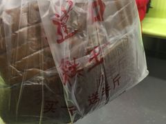 -五道口枣糕王(成府路店)