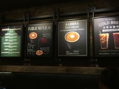 -星巴克(深圳侨城街店)