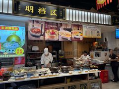 -绍兴老味道·非遗门店(银泰城店)