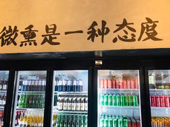 大堂-魚说纸包鱼(中关村店)