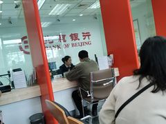 -北京银行(中轴路支行)