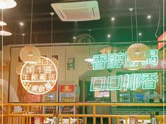 -老马路串串香火锅(北门桥店)