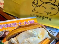 -辛一·铜锣烧(鸿寿坊店)