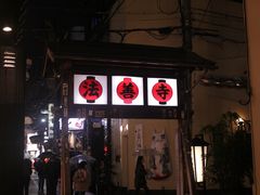 -Hōzen-ji Temple法善寺