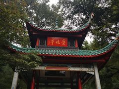 -岳麓山风景名胜区