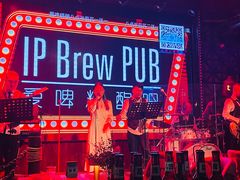 -爱啤精酿·民谣酒馆(滨江店)