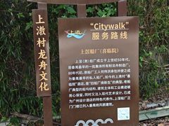-喜洲吧·江畔老船厂·庭院餐厅(喜临院店)