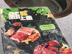 -金迈圆烤肉餐厅(维多利店)