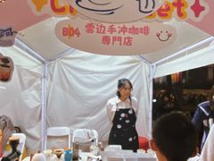 -广州保利时光里(建设大马路店)