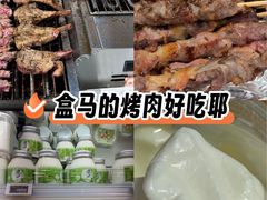 -盒马鲜生(皇庭广场店)