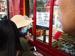 -秋栗香(地安门店)