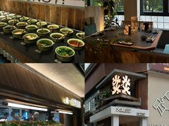 -大龙燚·旷野鲜火锅(广州首店)