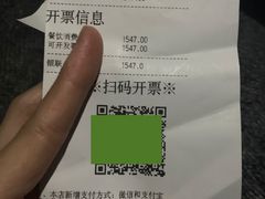 -海底捞火锅(龙岗星河COCO Park店)