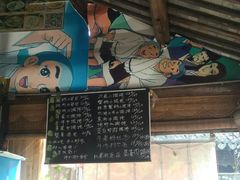-忆秦园小笼包(惠山古镇总店)