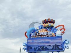 -长沙湘江冰雪世界