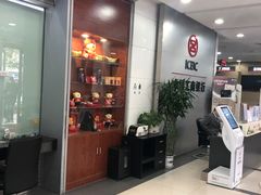 -中国工商银行(上海市西站支行)