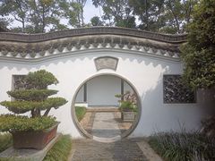 -绮园景区