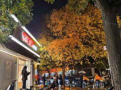 -好利来(槐中店)