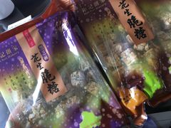-钜记手信(兴华楼店)