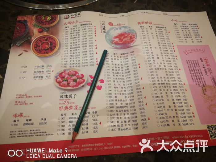 小龙坎老火锅(黄河店)图片 - 第4张