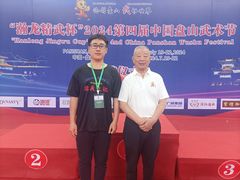 -梁氏咏春拳武馆