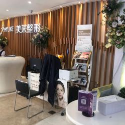 -深圳美莱医疗美容医院