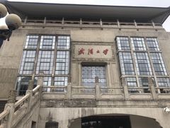 -武汉大学-樱园