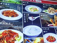 -草包包子铺1937(普利街店)