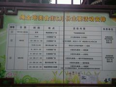 android_upload_pic-绳金塔