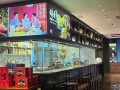 -好食上(喜盈门.范城店)