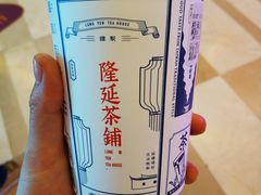 松风乌龙奶茶-隆延茶铺(学清路驹然店)