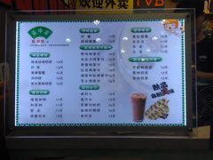 -浦东食品城(华诚大厦店)