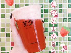 -茉沏(光启城店)