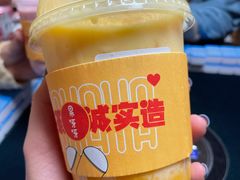 -果呀呀(国金街店)
