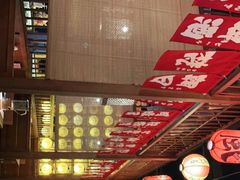 -玉川屋·深夜食堂居酒屋(柳巷店)