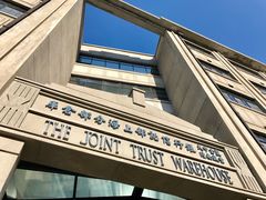 -上海四行仓库抗战纪念馆