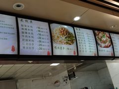 -林静小吃(复兴路店)