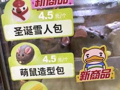 -全家便利店(梅园路店)