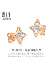 -周生生Chow Sang Sang(苏州美罗高新店)