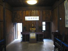 -大韩民国临时政府（长沙）活动旧址