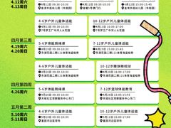 -宁波鄞州印象城