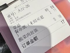 -椒行天下干锅牛蛙·(万宝店)